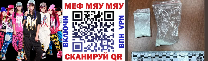 Купить наркотик Верея Гашиш Cocaine АМФЕТАМИН Каннабис Меф мяу мяу СОЛЬ
