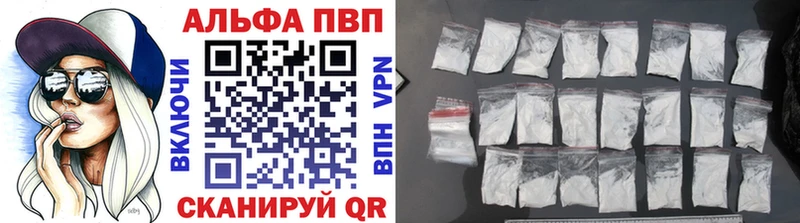 как найти закладки  Верея  А ПВП мука 