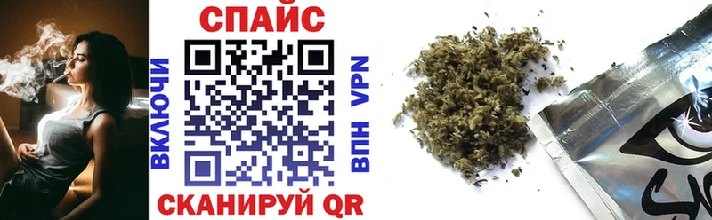 купить закладку Верея Бутират жидкий экстази