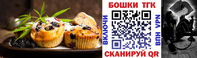 Cannafood марихуана  Верея 