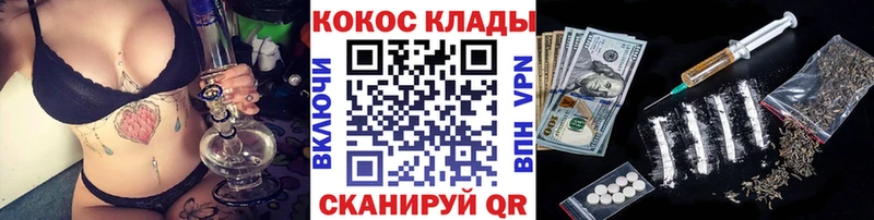 МЕГА ONION  Верея  Cocaine Боливия 