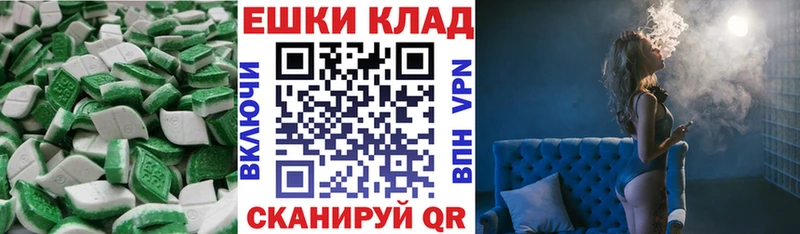 ЭКСТАЗИ Philipp Plein  мега ссылки  Верея 