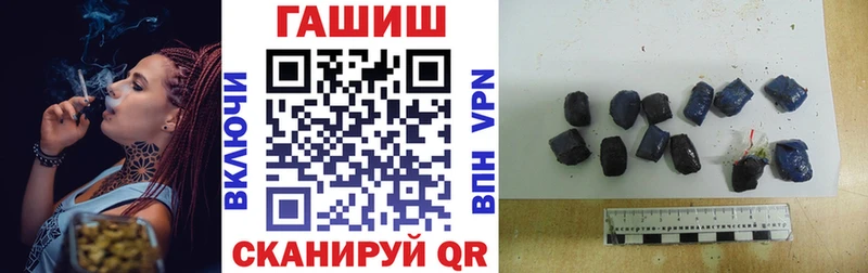 ГАШ Изолятор  Верея 