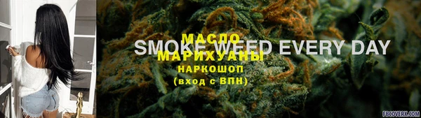 мяу мяу кристалл Покачи