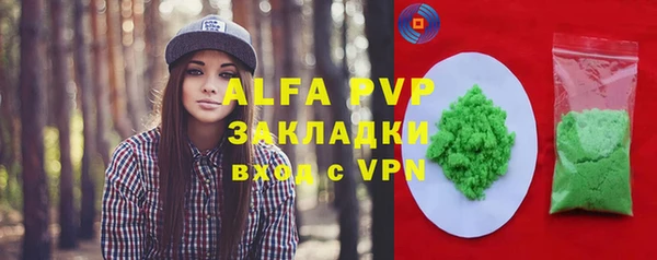 гидропоника Балахна