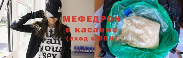 соль курить ск Армянск