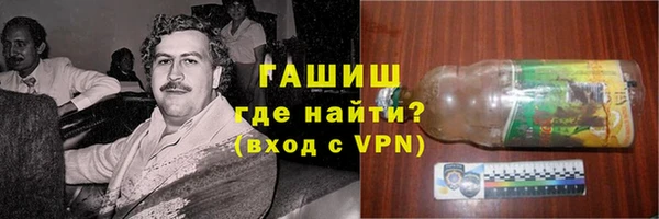 ECSTASY Арсеньев