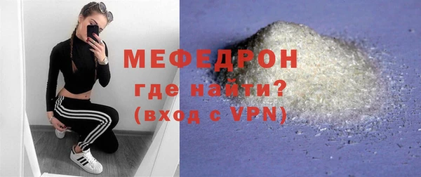 ECSTASY Арсеньев