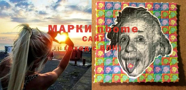 ECSTASY Арсеньев