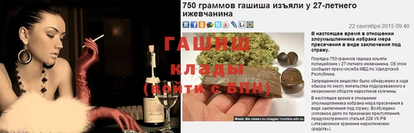 соль курить ск Армянск