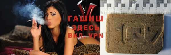 гидра Баксан