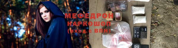 гидропоника Балахна