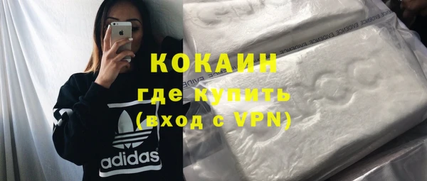соль курить ск Армянск
