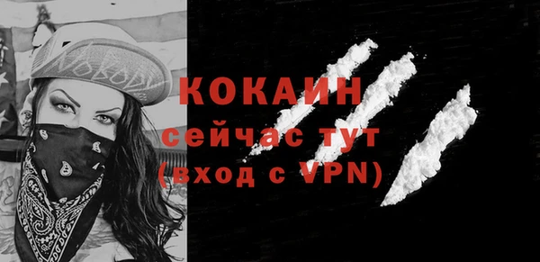 соль курить ск Армянск