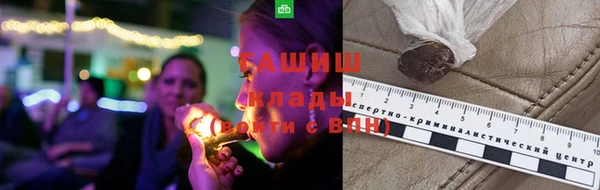гашик Балабаново
