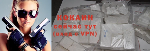 соль курить ск Армянск