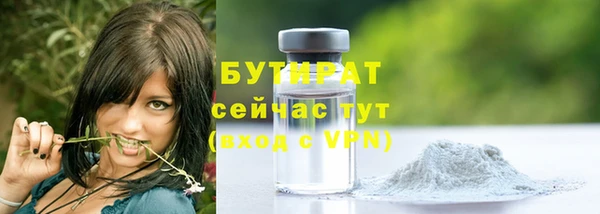 соль курить ск Армянск