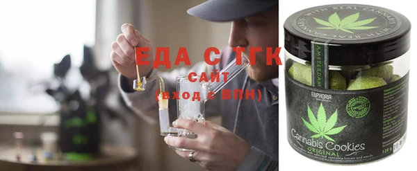ECSTASY Арсеньев