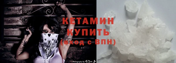 ECSTASY Арсеньев