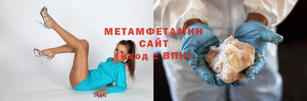 гидра Баксан