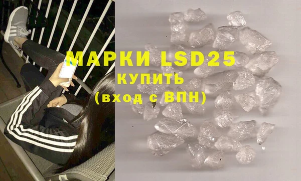 гидра Баксан