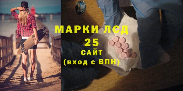 гидра Баксан
