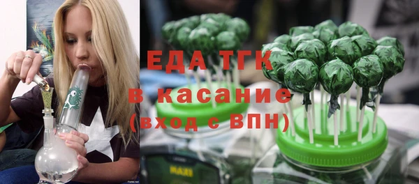 ECSTASY Арсеньев