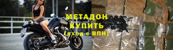 гидра Баксан