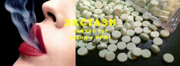 ECSTASY Арсеньев