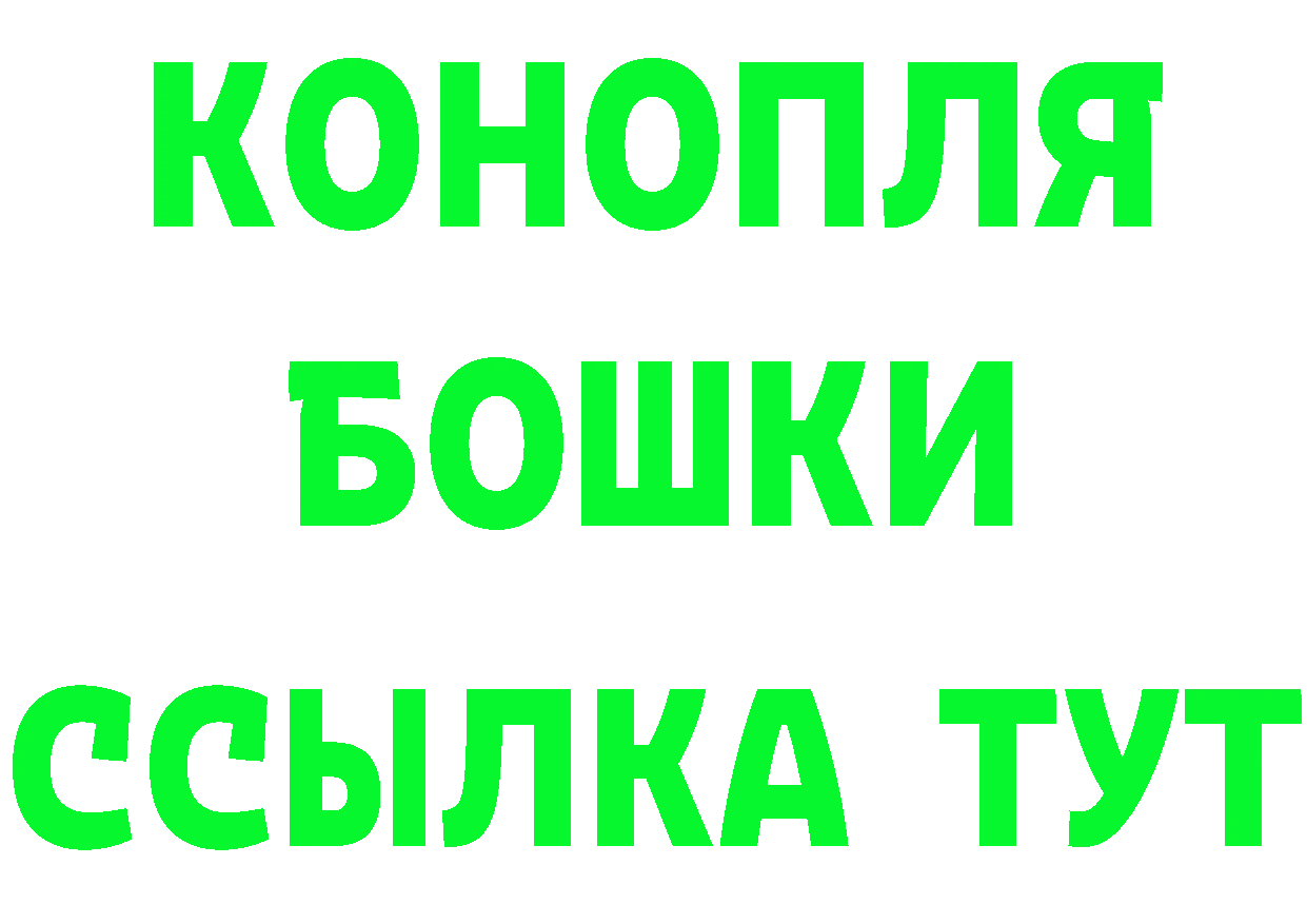 Бутират BDO 33% как войти мориарти мега Верея