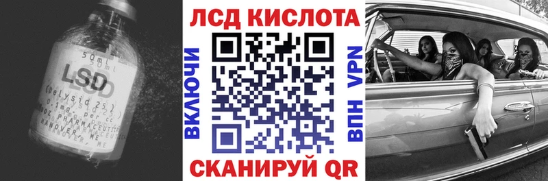 купить наркотики сайты Верея MEGA как войти LSD-25 экстази кислота