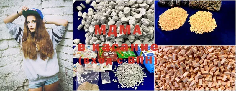 MDMA VHQ  хочу наркоту  Верея 