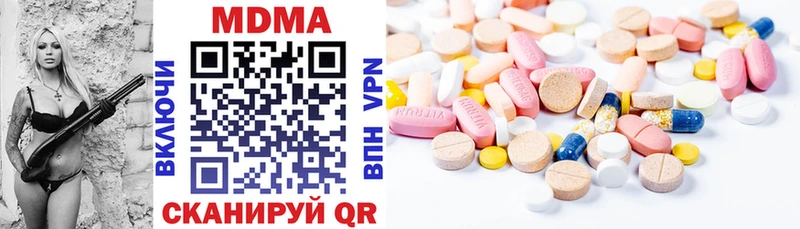 MDMA VHQ  где купить наркоту  Верея 