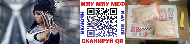 как найти наркотики  Верея  ОМГ ОМГ как войти  Мефедрон VHQ 